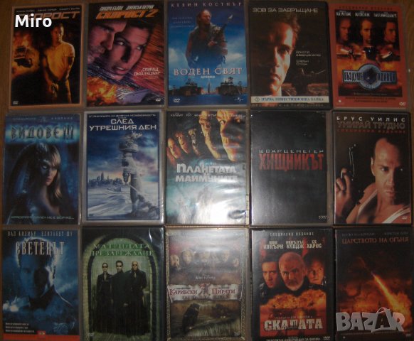 Продавам 180 филма на DVD