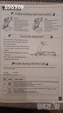 Бягаща пътека AXXON MA-300, снимка 9 - Фитнес уреди - 52138839