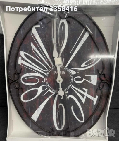 Винтидж часовник за стена