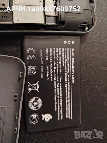 Nokia 6300 4G Dual Charcoal ta-1286 nokia 6300, снимка 10 - Nokia - 52605218