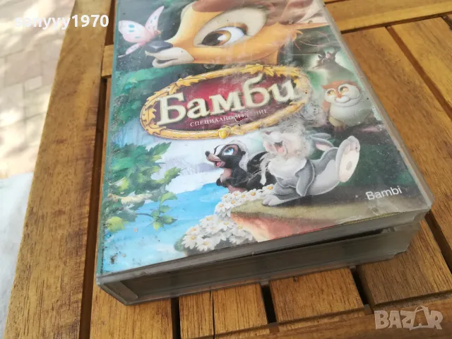 БАМБИ-ОРИГИНАЛНА ВИДЕОКАСЕТА 0705251647, снимка 4 - Други жанрове - 50193057