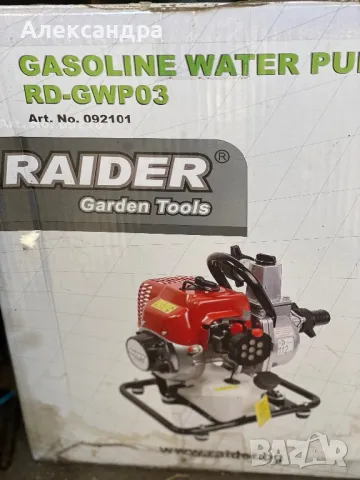 Бензинова помпа за напояване Raider, снимка 4 - Напояване - 47907025