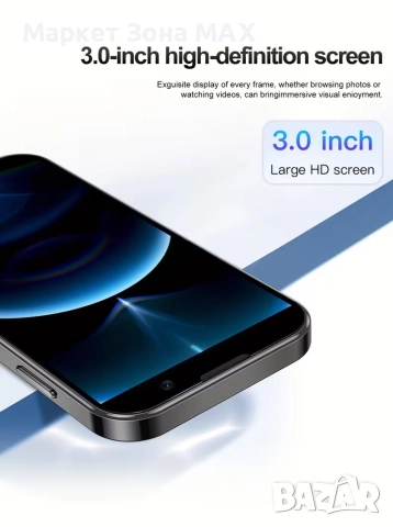 SERVO 16SE+ – Мини смартфон, Големи възможности!, снимка 13 - Други - 52867398