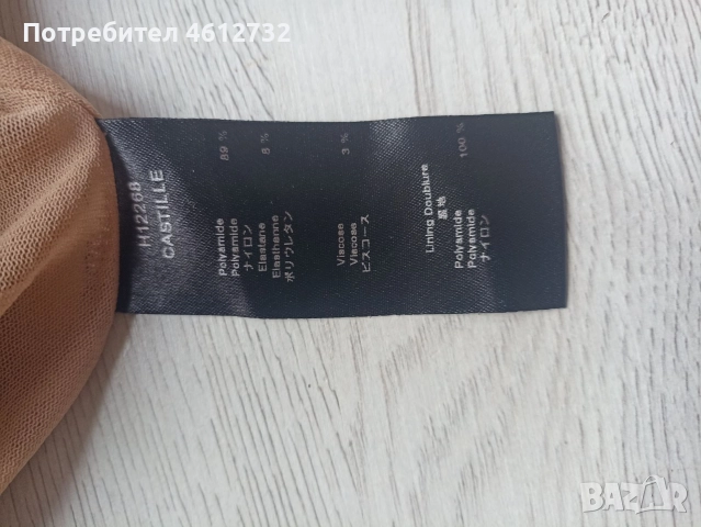 Дамска блуза Anne Fontaine, снимка 5 - Блузи с дълъг ръкав и пуловери - 52552351