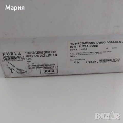 Промоция!!! Оригинални обувки FURLA, снимка 2 - Дамски обувки на ток - 52224531