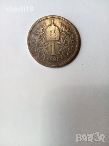 сребърна монета FRANG IOSID 1895 г. , снимка 12 - Нумизматика и бонистика - 32371889