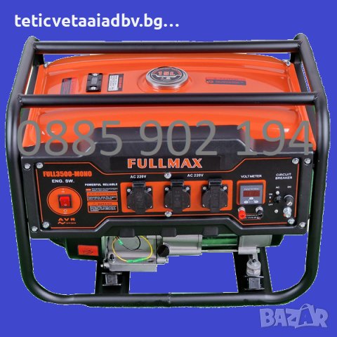 2025 3,5 KW Генератор за ток монофазни Агрегат за ток 7 Hp - с дисплей с ръчен старт