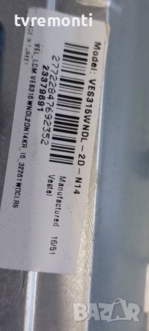 T-Con Board (6870C-0442B) 6871L-4445A for 32 inc DISPLAY VES315WNDL-2D-N14, снимка 4 - Части и Платки - 38056751