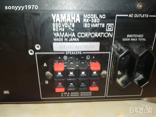yamaha rx-360 stereo receiver-внос germany 2907212018, снимка 17 - Ресийвъри, усилватели, смесителни пултове - 33665100
