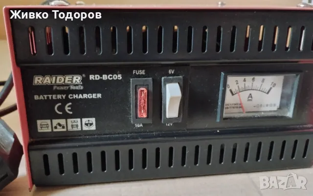 Зарядно за акумулатор Raider RD-BC05, 6-12V, 5A/Кабели за стартов ток, снимка 3 - Аксесоари и консумативи - 48310631