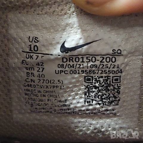 маратонки Nike Air Force 1 Fontanka SP номер 42, снимка 5 - Маратонки - 52203208