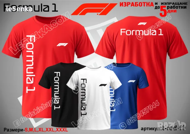 Formula 1 шапка s-black-f1, снимка 11 - Шапки - 50112580