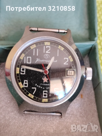 Командирски Восток