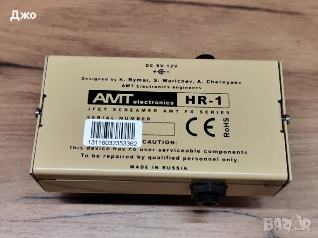 AMT HR-1 Heater, снимка 7 - Китари - 49866299