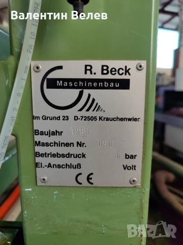 пневматична преса с четири секций дължина 2500мм.ширина 1300мм., снимка 5 - Други машини и части - 53497551