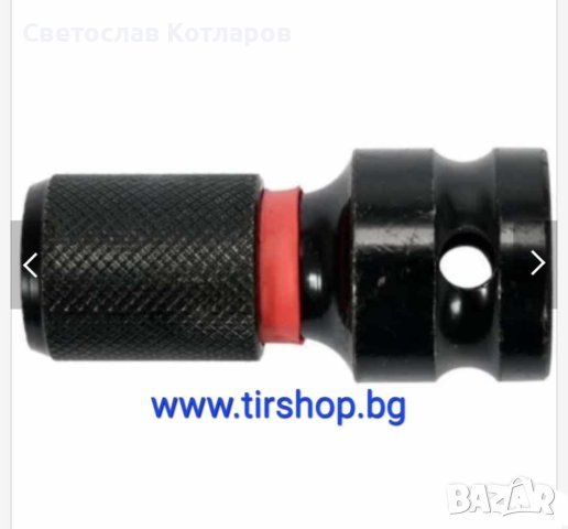 Ударен адаптер за битове YATO, 1/2" към 1/4", снимка 2 - Аксесоари и консумативи - 43867751