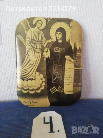 Стари икони и църковни документи. , снимка 15 - Антикварни и старинни предмети - 49202449