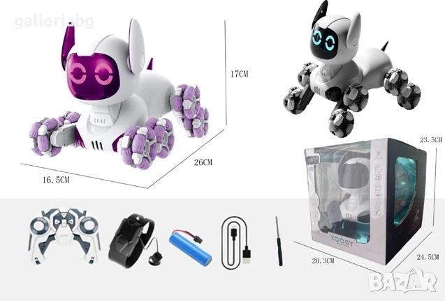 Интерактивно кученце робот TOBY – с дистанционно и жестово управление