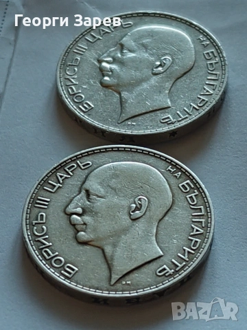 100 лева 1934 год, Царство България, цар Борис III ,сребро, тегло 20.00 гр, проба 500/1000, снимка 5 - Нумизматика и бонистика - 53299633