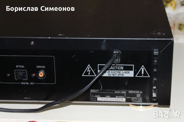 Denon DCD-1560, снимка 9 - Други - 49518390