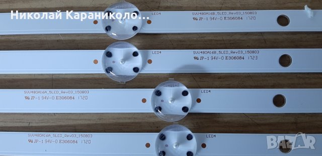 Продавам Power-17IPS12 и SVV480A16A_5LED_Rev03,SVV480A16B_5LED_Rev03 от тв.TELEFUNKEN 48FB4000, снимка 12 - Телевизори - 32735232