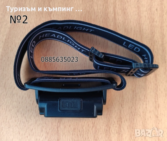 5 компактни и мощнш челници, снимка 6 - Къмпинг осветление - 53101828