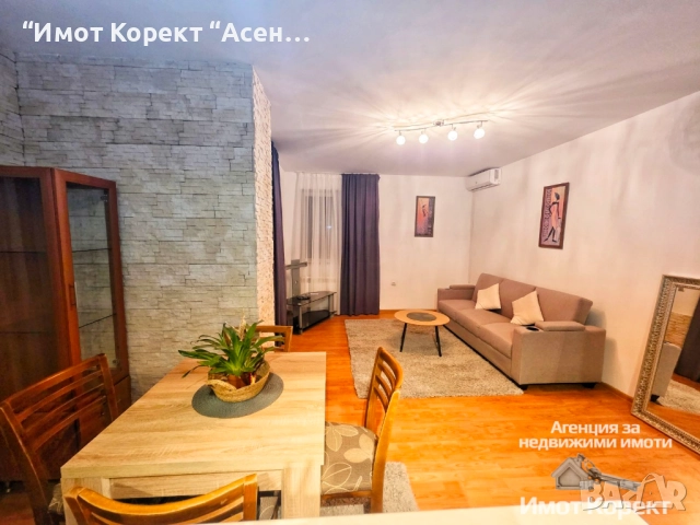 Имот Корект ДАВА ПОД НАЕМ обз 2-Стаен апарт, зона Стадиона