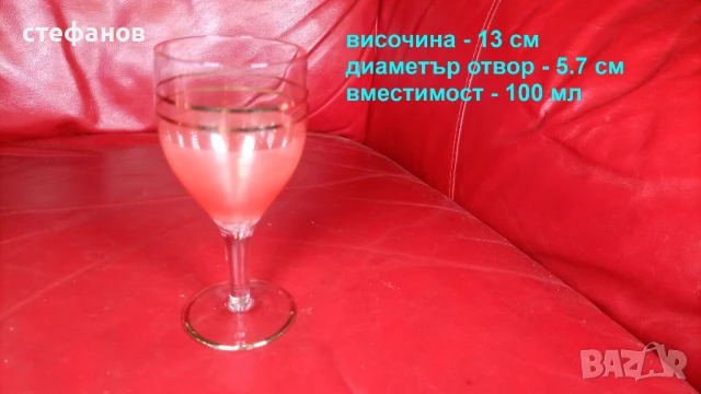 Изключителен ракиен комплект от едно време, снимка 2 - Антикварни и старинни предмети - 51331475