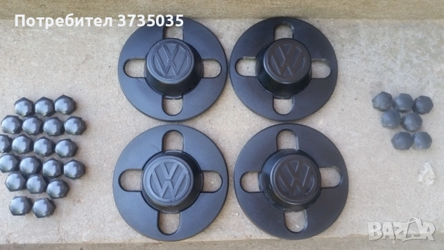 Ретро капачки за джанти Vw