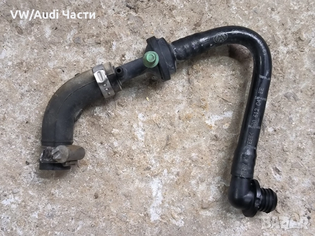 Тръбичка маркуч серво за Голф 4 Ауди А3 Сеат Шкода Бора VW Golf 4 Audi A3 Seat Skoda Bora 