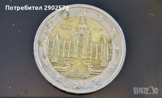 Редки монети