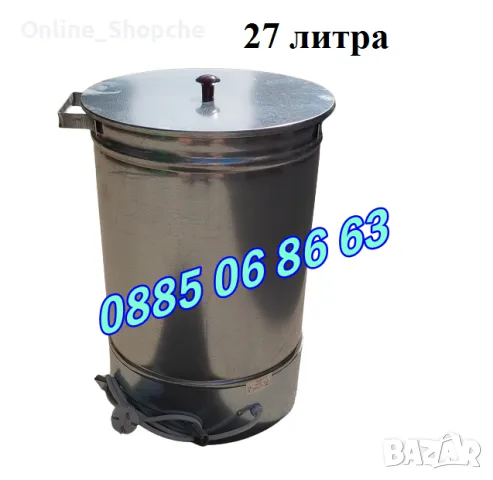 Български Електрически казан за варене на буркани 27 л 2kw 50л 3kw + ГАРАНЦИЯ 24 МЕСЕЦА, снимка 2 - Други - 48095158