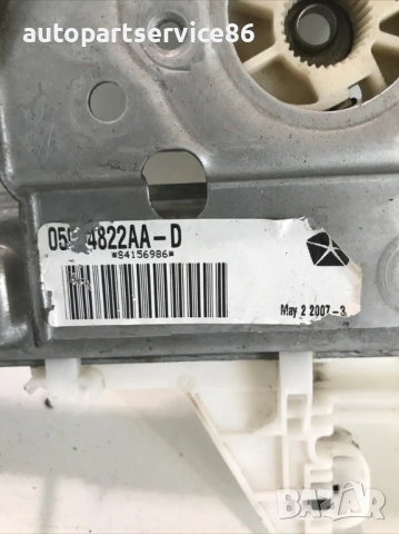 Регулатор на прозорец за задна дясна врата за Jeep Compass (2008) 05074822AA, снимка 3 - Части - 53594955