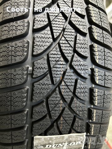 Гуми 215/60/17 Dunlop Зимни Не ползвани 4 броя, снимка 4 - Гуми и джанти - 40858866
