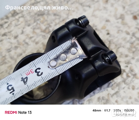 Къса лапа за стержен 28.6 за велосипед колело 31.8 , снимка 3 - Части за велосипеди - 51774772