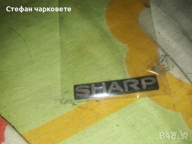 SHARP табелкa от тонколони, снимка 2 - Тонколони - 42955255
