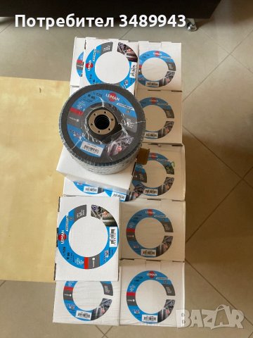 Ламелни дискове