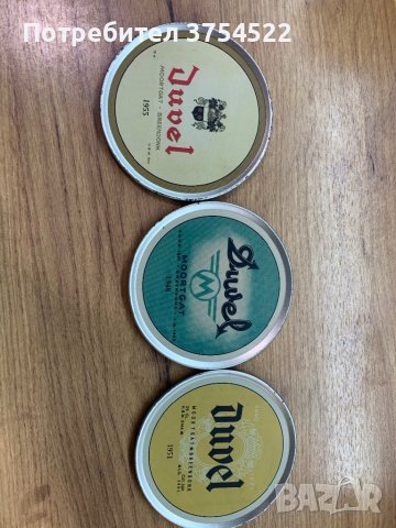 Поставки за чаши Duvel и Coca cola, снимка 3 - Аксесоари за кухня - 43492150