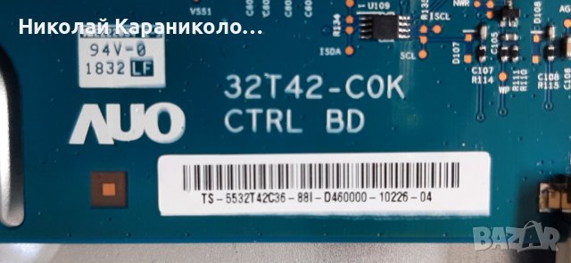 Продавам Power-17IPS62,T.con-32T42-COK CTRL BD,Дистанционно-JVC RM-C3184 от тв.JVC LT-32VF52K , снимка 11 - Телевизори - 36828735