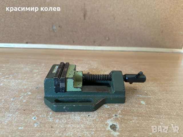 менгеме за бормашина "PROXXON", снимка 4 - Менгемета - 52809130