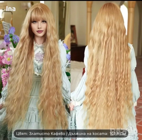Много дълга руса перука, снимка 4 - Аксесоари за коса - 53101107