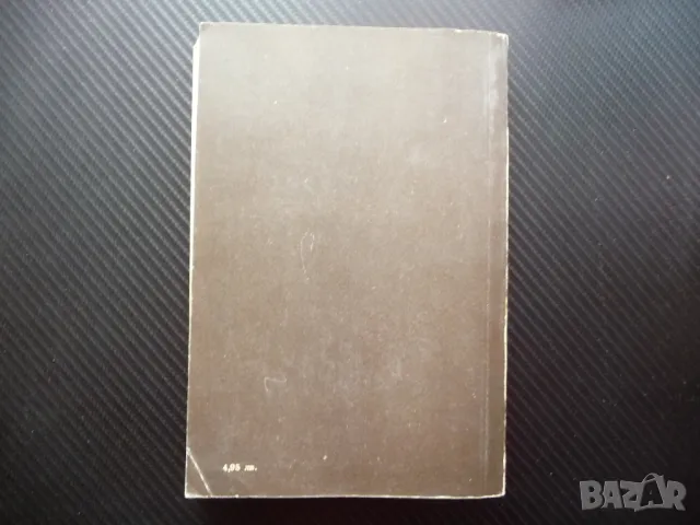 Доктор Живаго Борис Пастернак класика руска литература живот бит война, снимка 5 - Художествена литература - 47953415