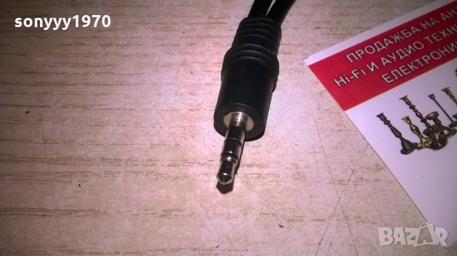 жак 3.5мм с кабел 18см и две букси за жакове 3.5мм, снимка 2 - Други - 28049134