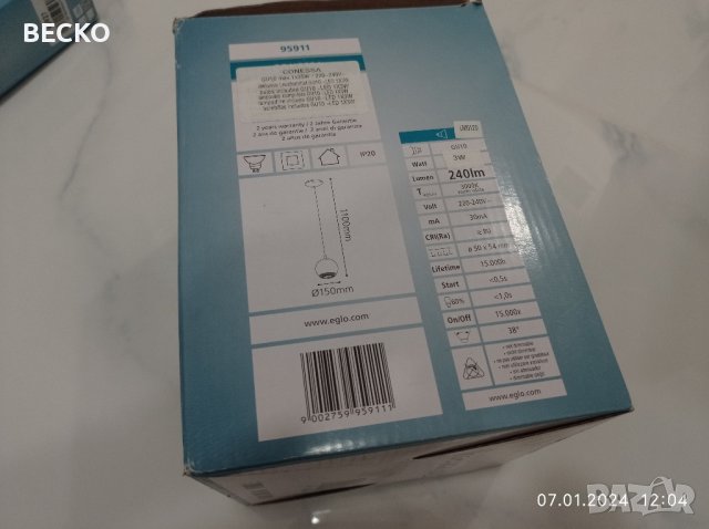 Осветително тяло /пендел EGLO , снимка 7 - Лампи за таван - 43708507