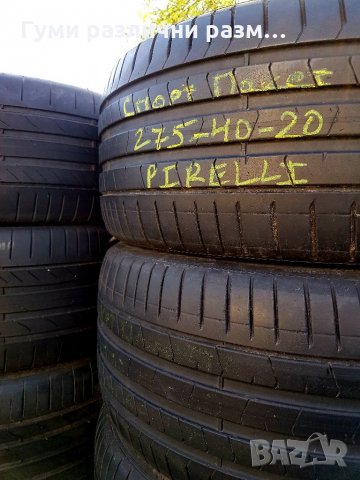 Летен спорт пакет 315/35/20 - 275/40/20 PIRELLI , снимка 2 - Гуми и джанти - 32774461