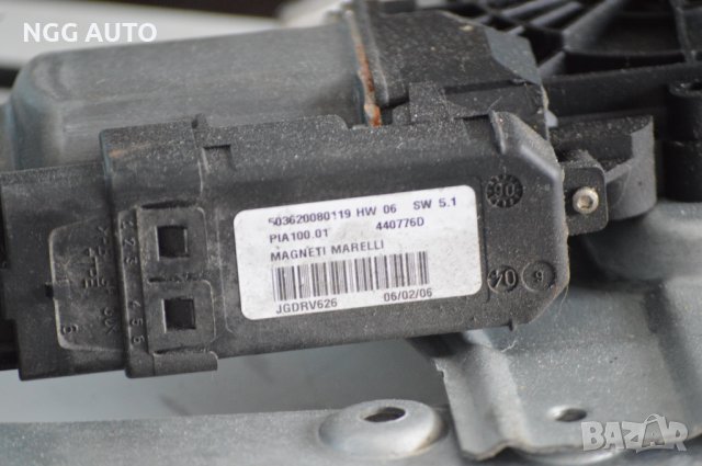 Машинка ел. стъкло за Renault Clio III Hatchback (01.2005 - 12.2012), позиция лява, снимка 3 - Части - 37793704