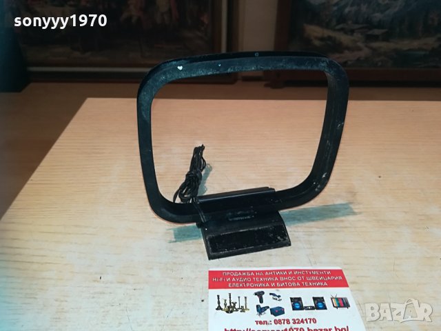 АНТЕНА ЗА РЕСИВЪР ИЛИ  ТУНЕР 1205211047, снимка 3 - Други - 32847157