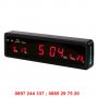 LED електронен часовник CX-808, снимка 1 - Други стоки за дома - 28271156