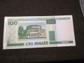 Банкнота Беларус - 11723, снимка 1 - Нумизматика и бонистика - 27849357