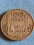 Сребърна монета 100 лева 1937г. Царство България Борис трети за КОЛЕКЦИОНЕРИ 47897, снимка 6